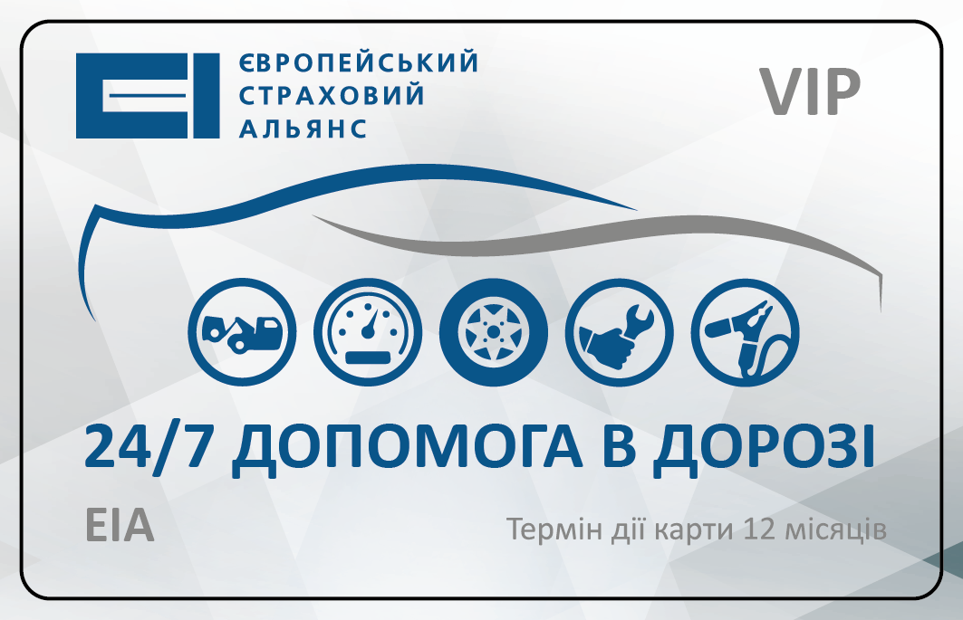 Karta_VIP-01